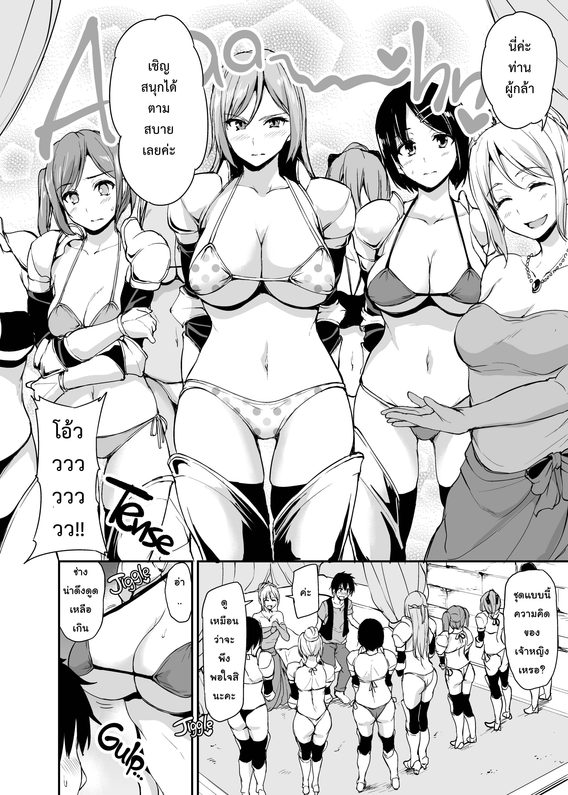 https://neko-hentai.net/https://neko-hentai.net/uploads/1635612750/harem 3 Vol 11.jpg